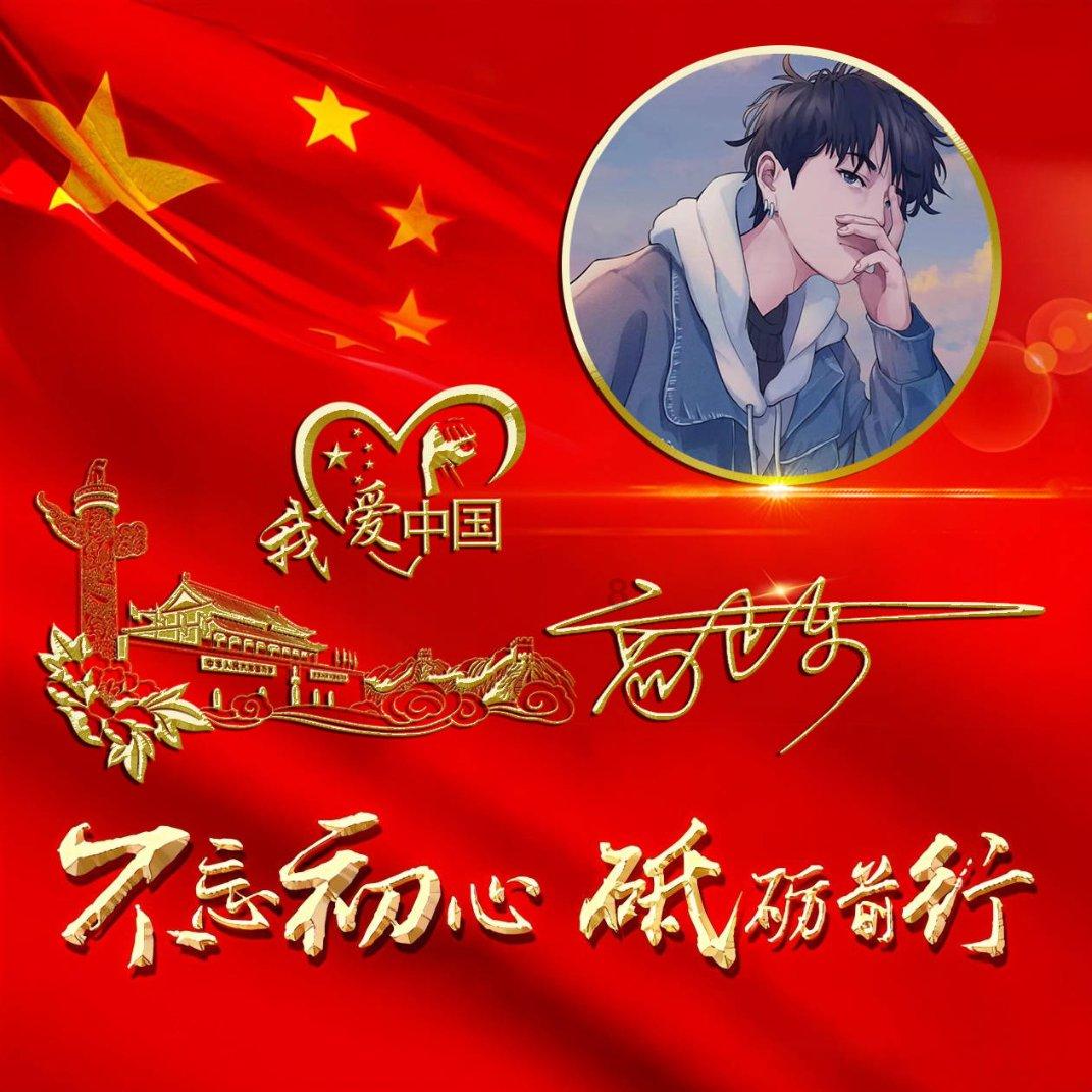 探索知识星球平台,加入telegram单词读音找到你所追寻的知识宝藏!